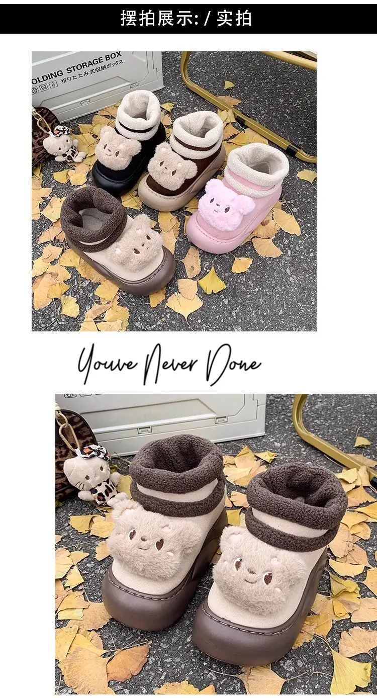 Nanbo Wan cute bear snow boots women 2024 autumn and winter new cotton shoes fleece-lined warm bread shoes wholesale — feature 12