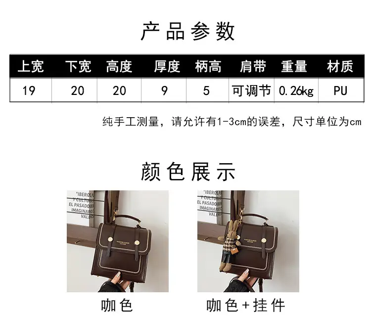 College Style Brown Shoulder Bag with Pouch — feature 3