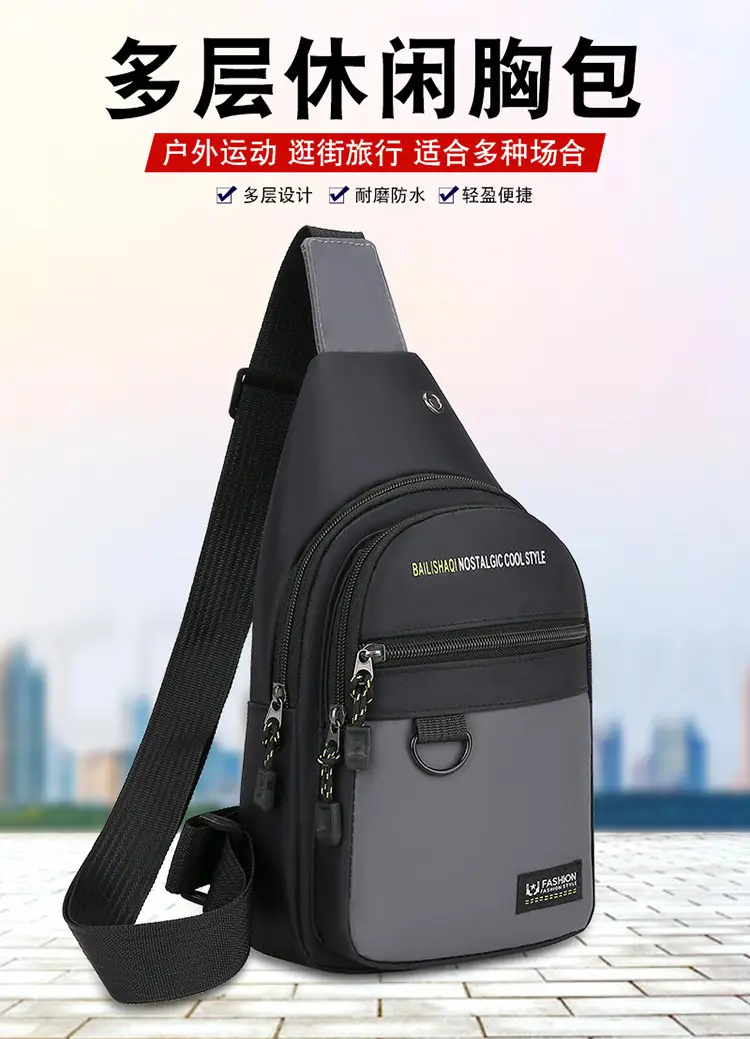 Men's Black Nylon Chest Bag with Metal Ring — feature 1