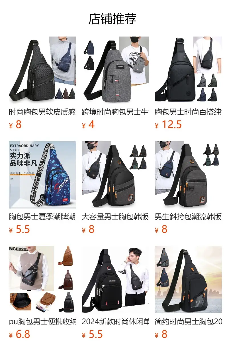 Men's Black Nylon Chest Bag with Metal Ring — feature 35