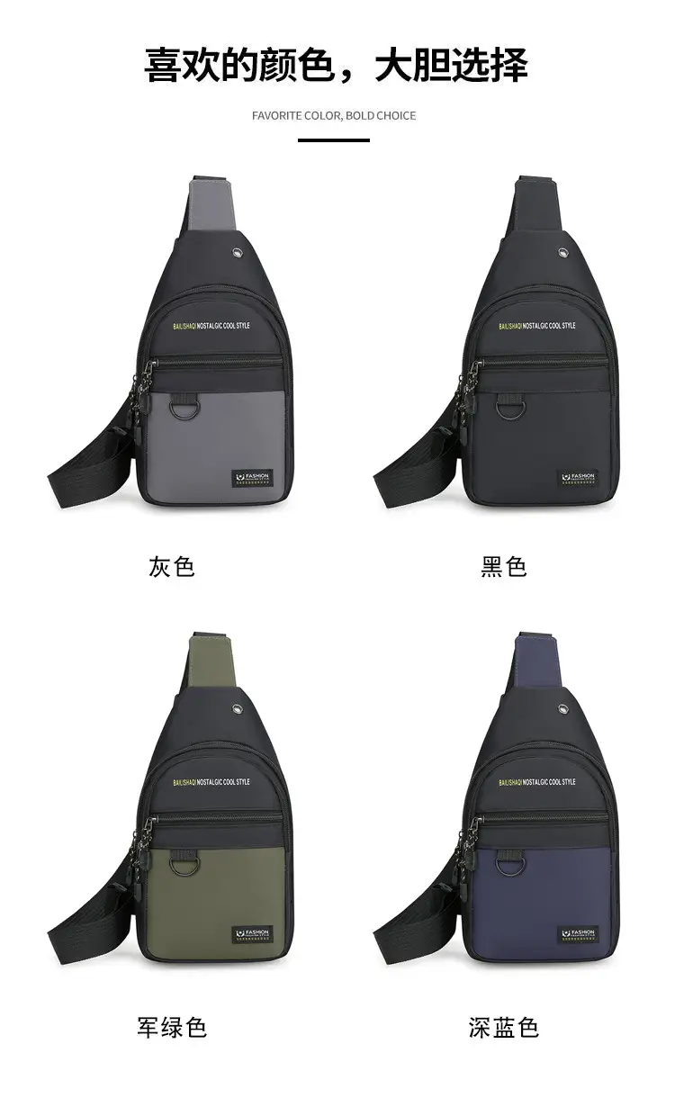 Men's Black Nylon Chest Bag with Metal Ring — feature 4