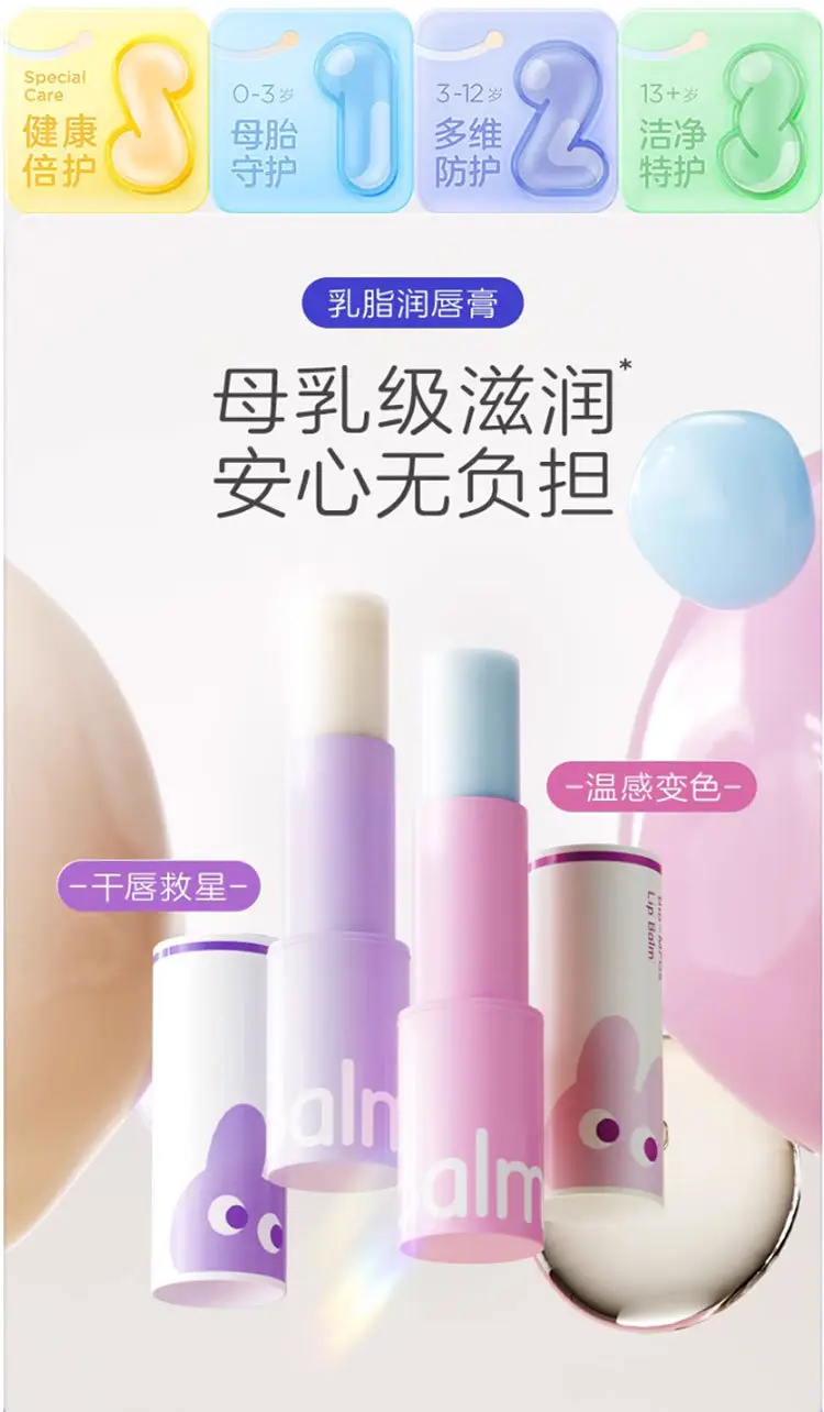 Rabbit Head Lip Balm Moisturizing Autumn Winter Baby — feature 1