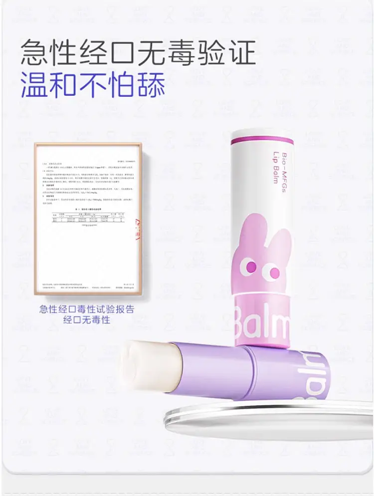 Rabbit Head Lip Balm Moisturizing Autumn Winter Baby — feature 11