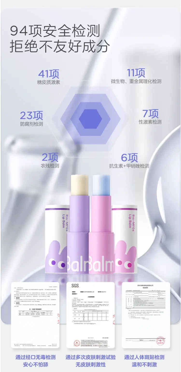 Rabbit Head Lip Balm Moisturizing Autumn Winter Baby — feature 12