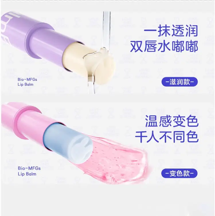 Rabbit Head Lip Balm Moisturizing Autumn Winter Baby — feature 4