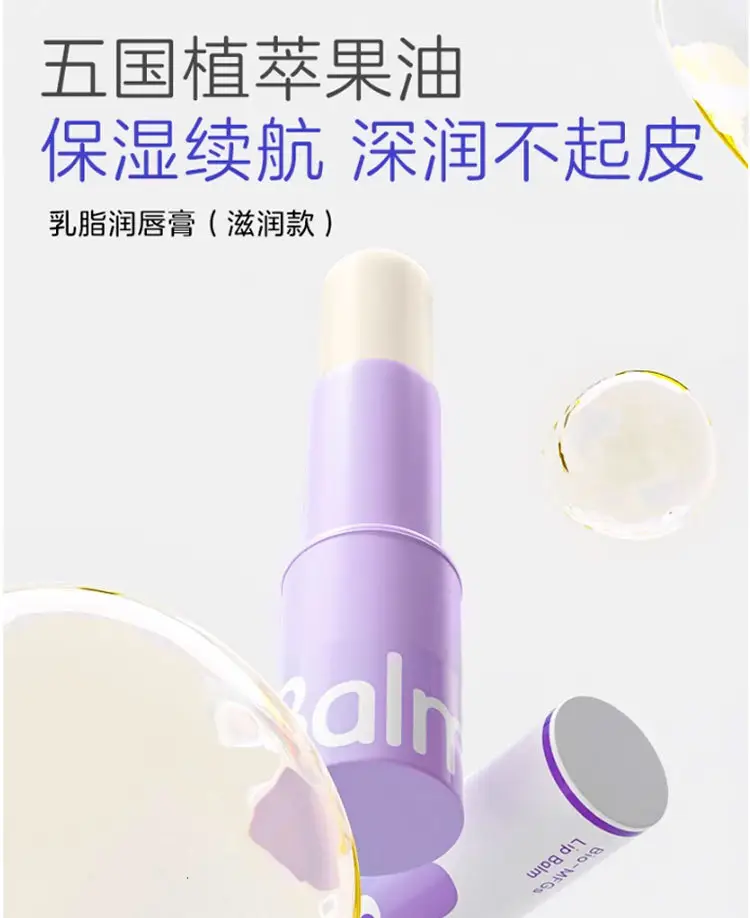 Rabbit Head Lip Balm Moisturizing Autumn Winter Baby — feature 5