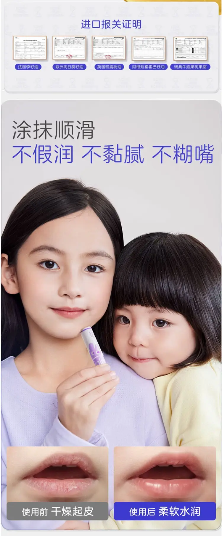 Rabbit Head Lip Balm Moisturizing Autumn Winter Baby — feature 7