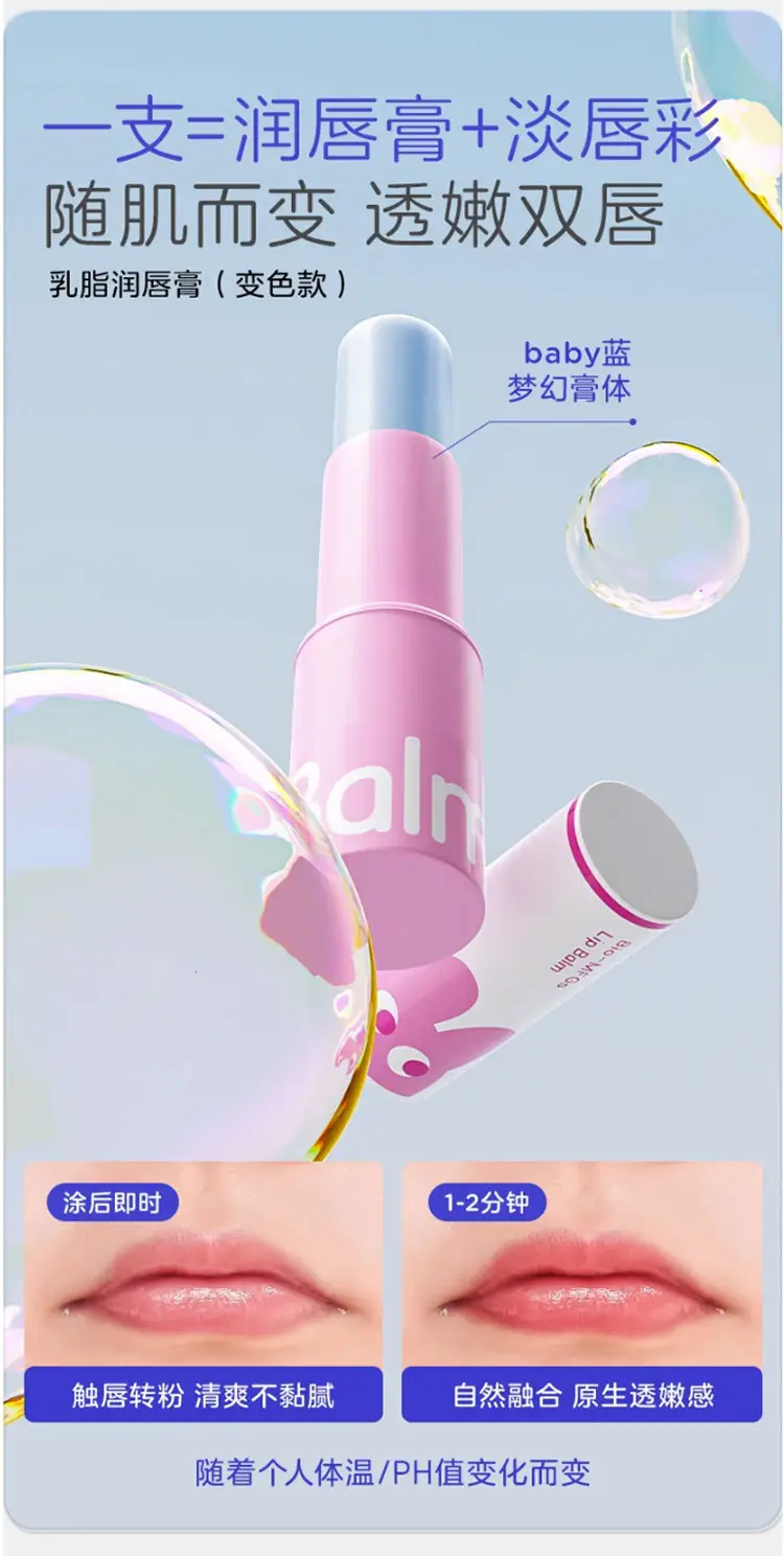 Rabbit Head Lip Balm Moisturizing Autumn Winter Baby — feature 8