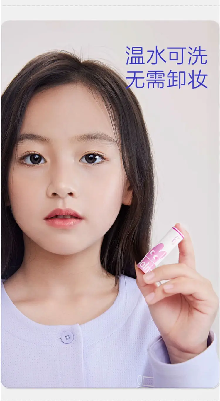 Rabbit Head Lip Balm Moisturizing Autumn Winter Baby — feature 9