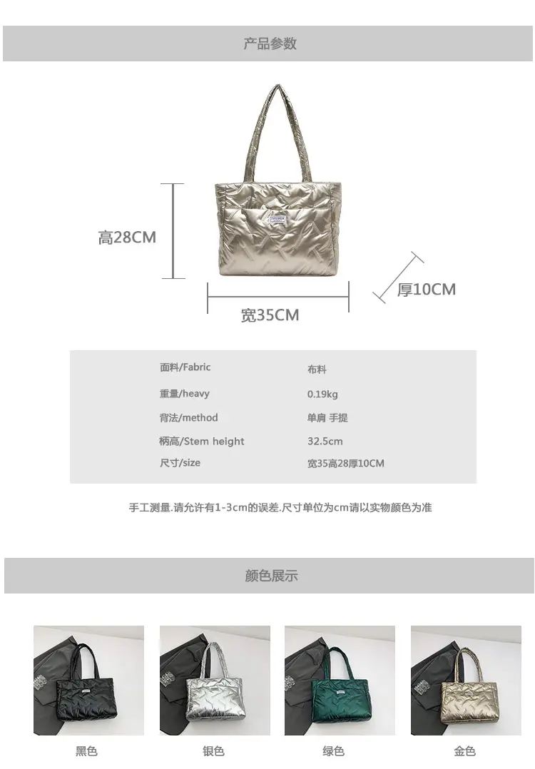 Women's Silver Padded Shoulder Tote Bag Large Capacity — feature 1