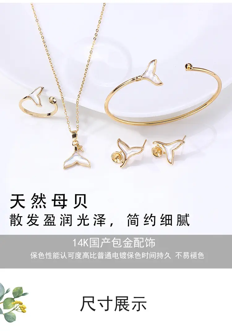 Gold Plated Fish Tail Earrings & Bracelet Set — feature 10