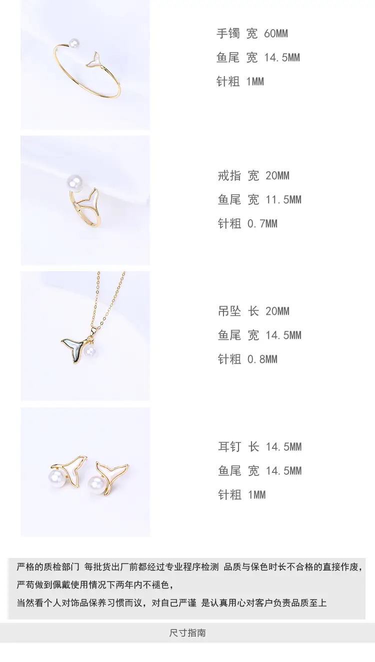 Gold Plated Fish Tail Earrings & Bracelet Set — feature 11