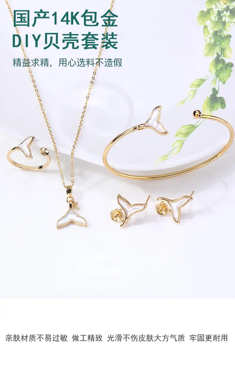 Gold Plated Fish Tail Earrings & Bracelet Set — feature 4