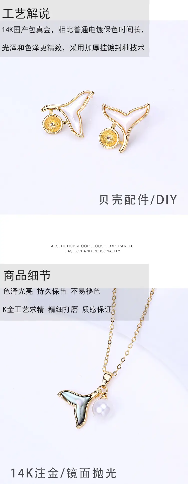Gold Plated Fish Tail Earrings & Bracelet Set — feature 7
