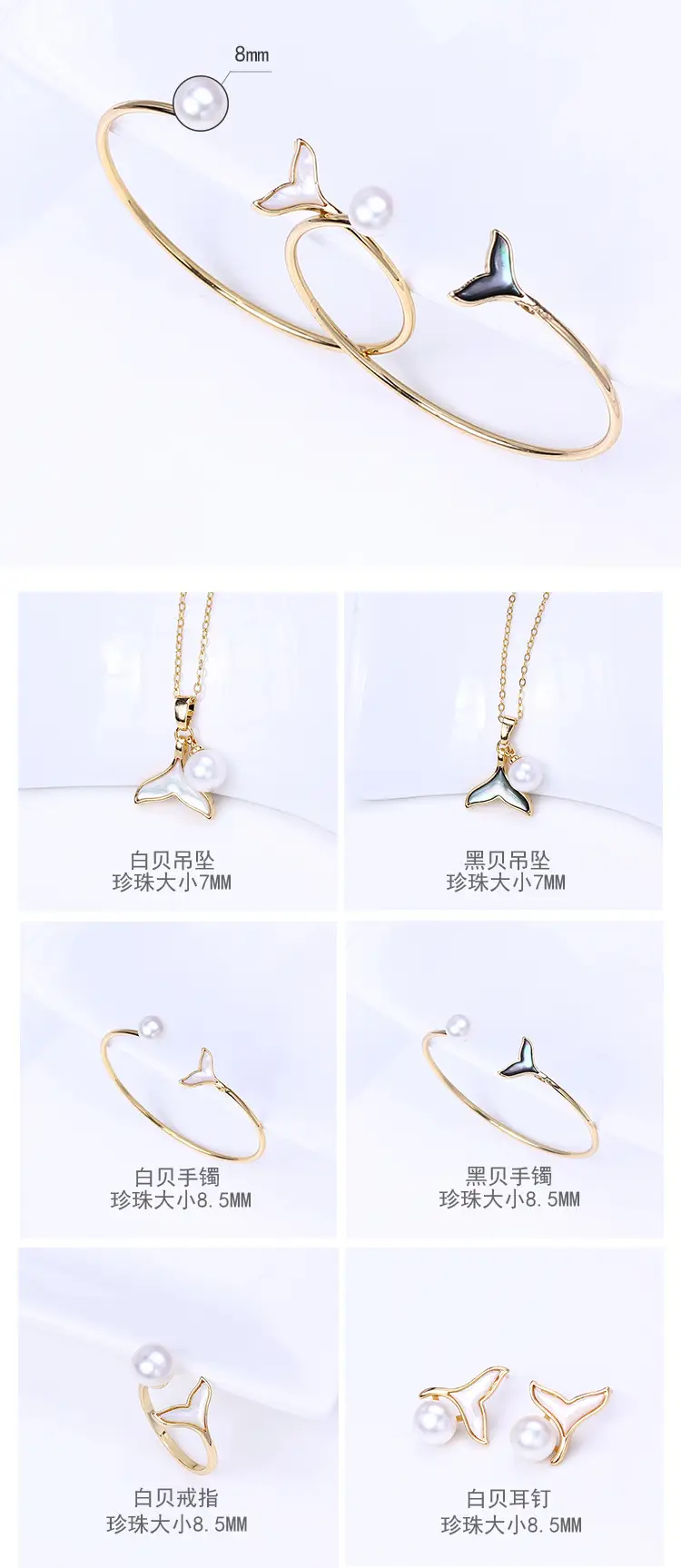 Gold Plated Fish Tail Earrings & Bracelet Set — feature 9