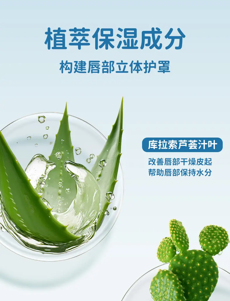 Fu Shi Ting Baby Lip Balm Moisturizing 3.5g — feature 5