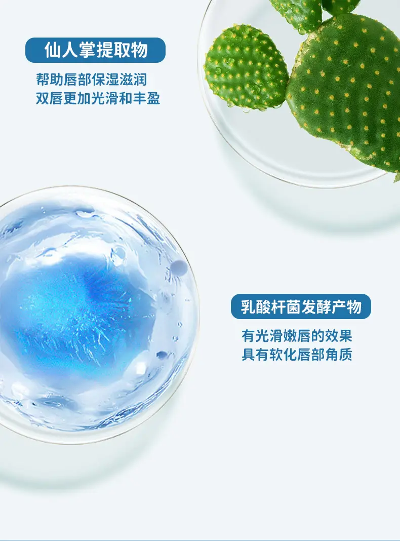 Fu Shi Ting Baby Lip Balm Moisturizing 3.5g — feature 6