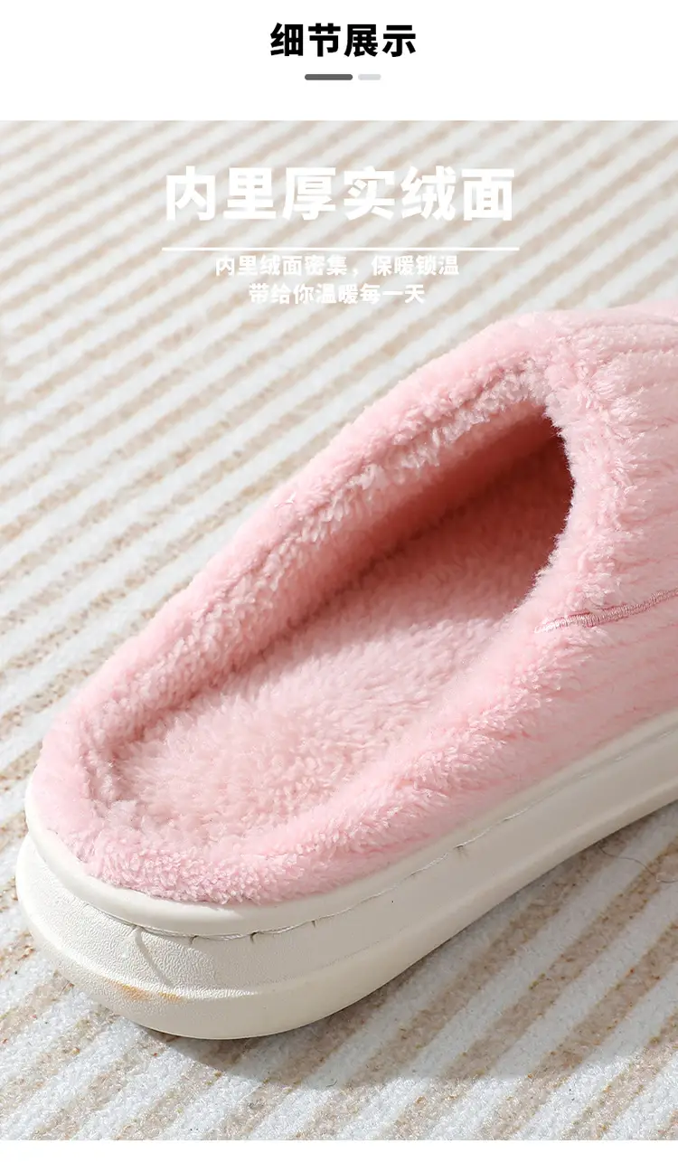 Warm Cotton Slippers Women's Winter Household Indoor Home New Wool Slippers Men's Autumn and Winter Anti-slip Thick Bottom Couple — feature 2