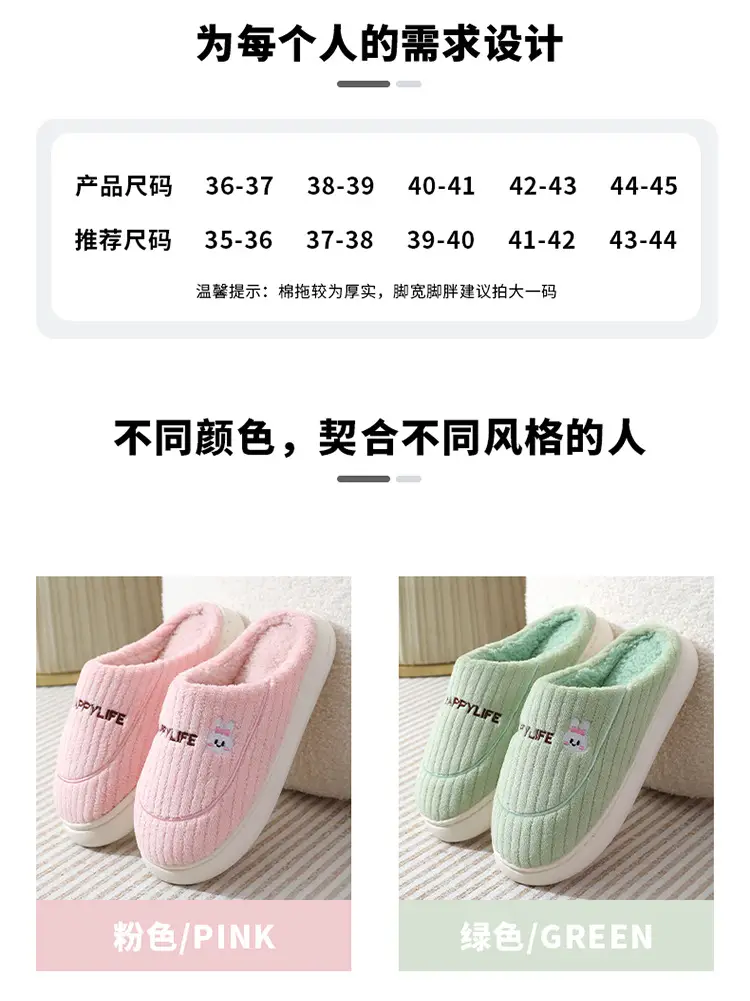 Warm Cotton Slippers Women's Winter Household Indoor Home New Wool Slippers Men's Autumn and Winter Anti-slip Thick Bottom Couple — feature 6