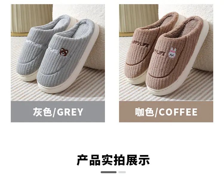 Warm Cotton Slippers Women's Winter Household Indoor Home New Wool Slippers Men's Autumn and Winter Anti-slip Thick Bottom Couple — feature 7