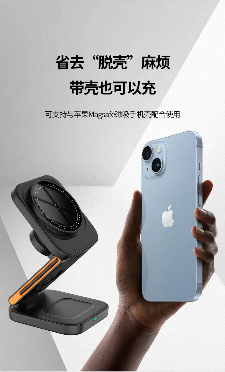 3-in-1 Wireless Charger for Phone & Headset 15W Magnetic — feature 12