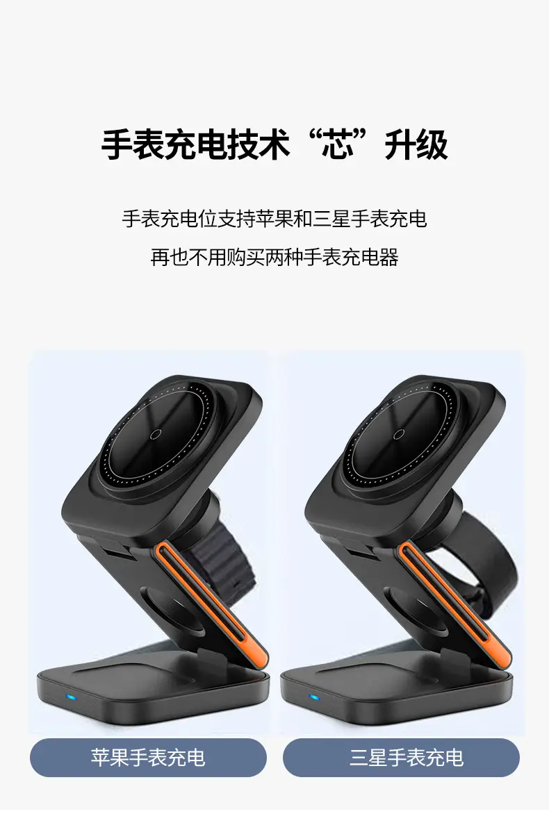 3-in-1 Wireless Charger for Phone & Headset 15W Magnetic — feature 13