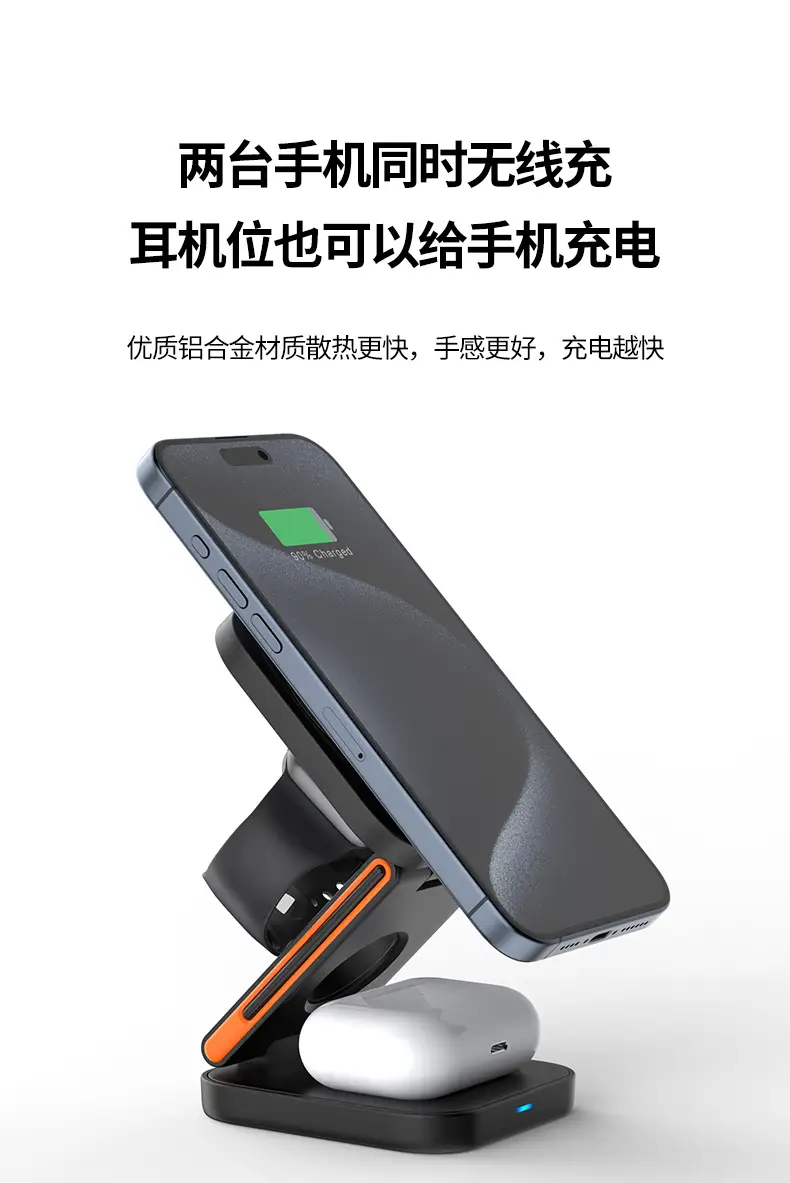 3-in-1 Wireless Charger for Phone & Headset 15W Magnetic — feature 14