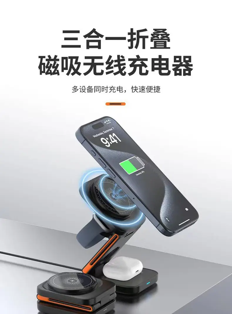 3-in-1 Wireless Charger for Phone & Headset 15W Magnetic — feature 5