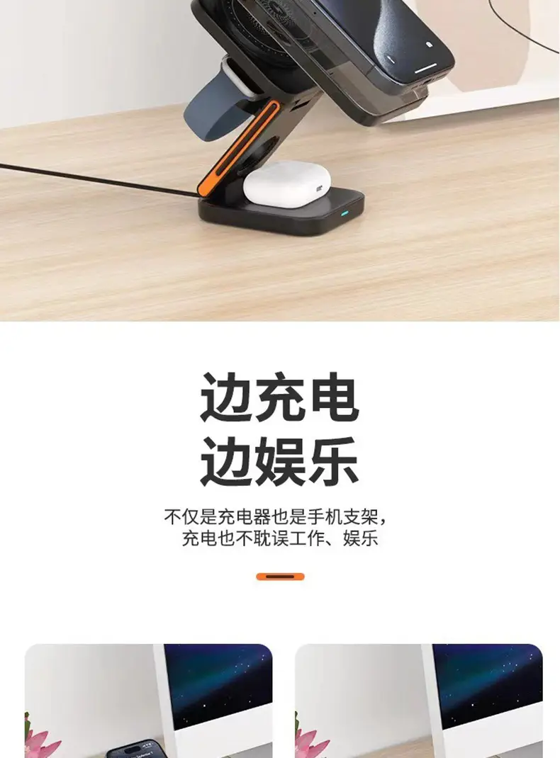 3-in-1 Wireless Charger for Phone & Headset 15W Magnetic — feature 6
