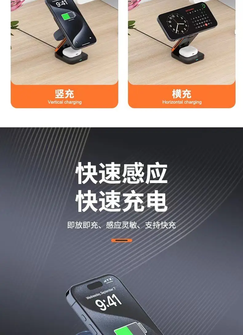 3-in-1 Wireless Charger for Phone & Headset 15W Magnetic — feature 7