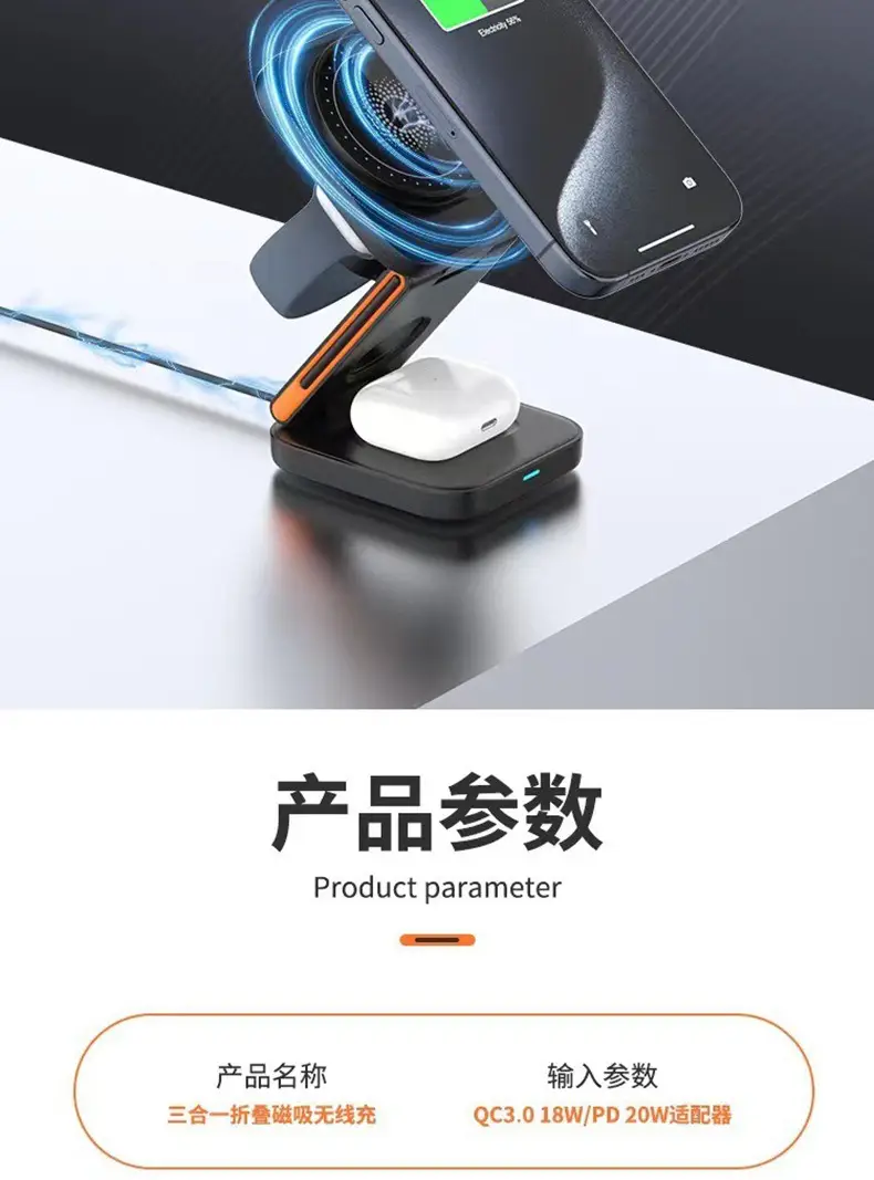 3-in-1 Wireless Charger for Phone & Headset 15W Magnetic — feature 9