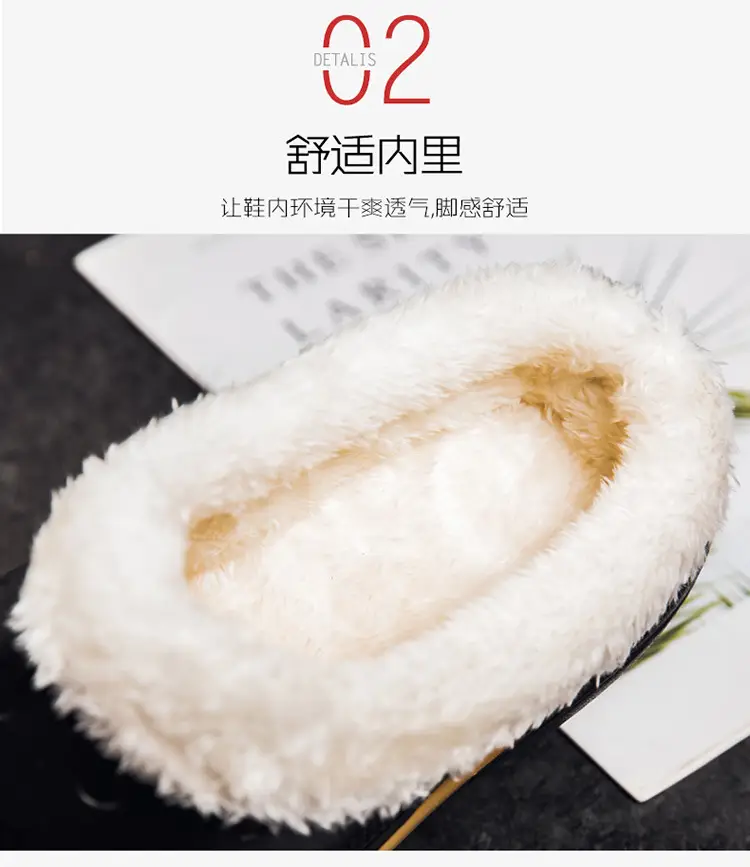 Cotton Shoes Men's Winter Warm fleece-lined Thickened Non-slip Soft Bottom Cave Shoes Fur One-piece Couple's Mid-barrel Snow Boots — feature 6