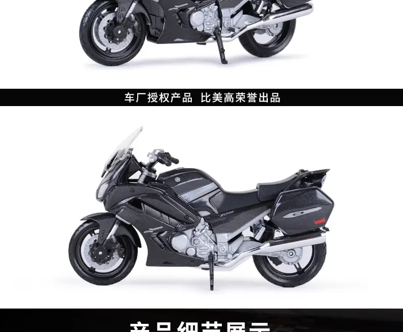 1:18 Yamaha YAMAHA FJR1300AS Heavy Locomotive Simulation Alloy Motorcycle Finished Model — feature 7