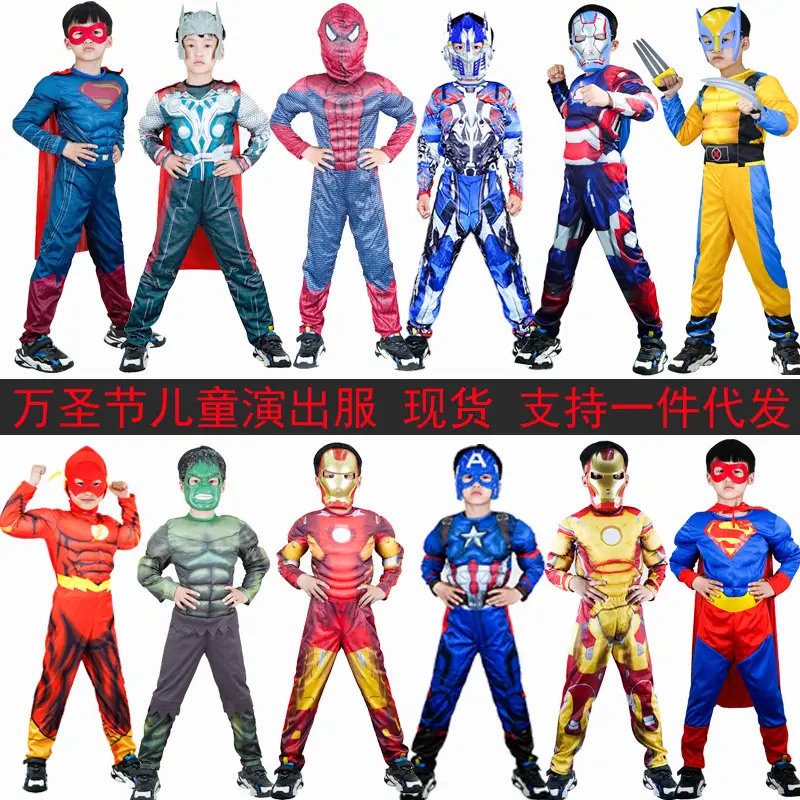 Halloween Cos Costume Children's Iron Man Hulk Captain America Optimus Prime Spider-Man Muscle Performance Costume - Image 27
