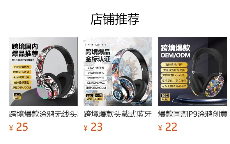 Wireless Painted Bluetooth Headset with Foldable Design β feature 2