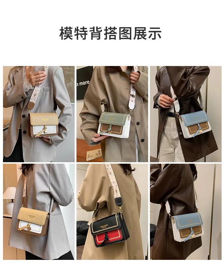 Women's Korean Style Contrast Color Shoulder Bag 2024 — feature 6