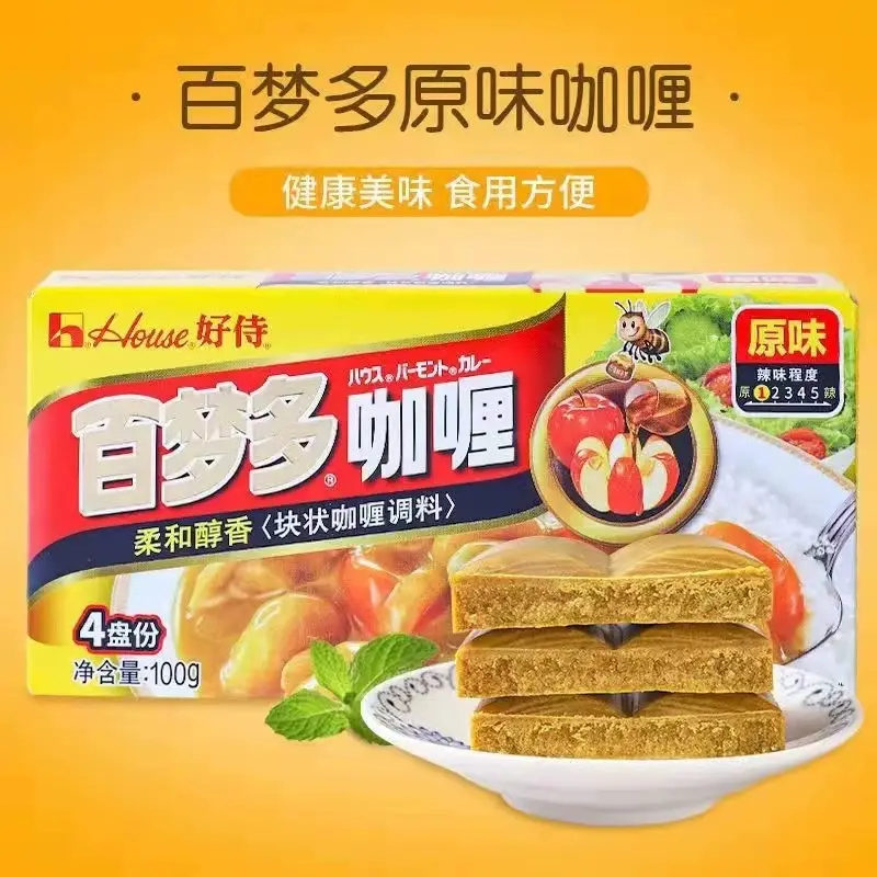 [New Goods] Haoshi Baimunduo Curry Wholesale Instant Household Commercial Curry Rice Baimunduo Original 100g — feature 3