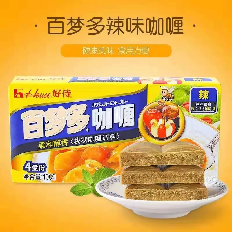 [New Goods] Haoshi Baimunduo Curry Wholesale Instant Household Commercial Curry Rice Baimunduo Original 100g — feature 4