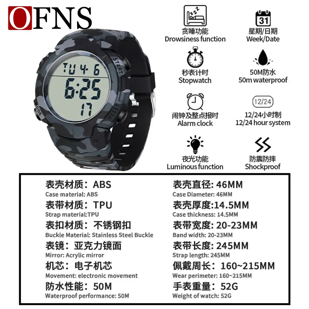 O'FNS Camouflage Digital Watch 24.73