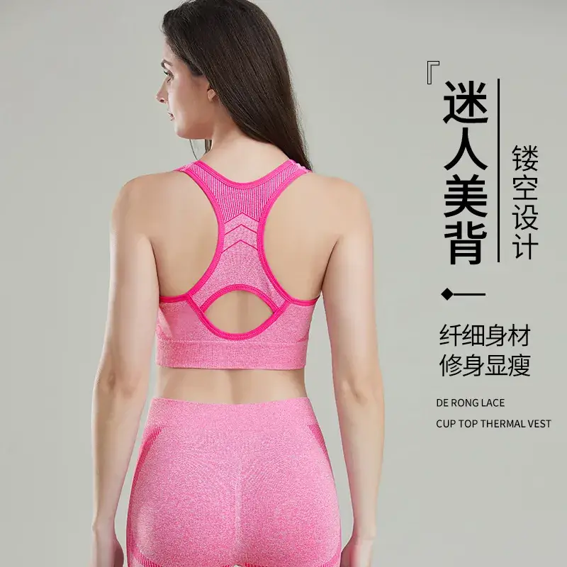Seamless I-Character Bra for Women with Back Closure - Image 8