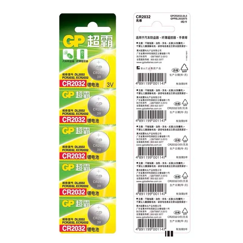 Gp Speedmaster Cr2032 Button Battery 3Vcr2025/Cr2016 3V Car Key (Drop Shipping)