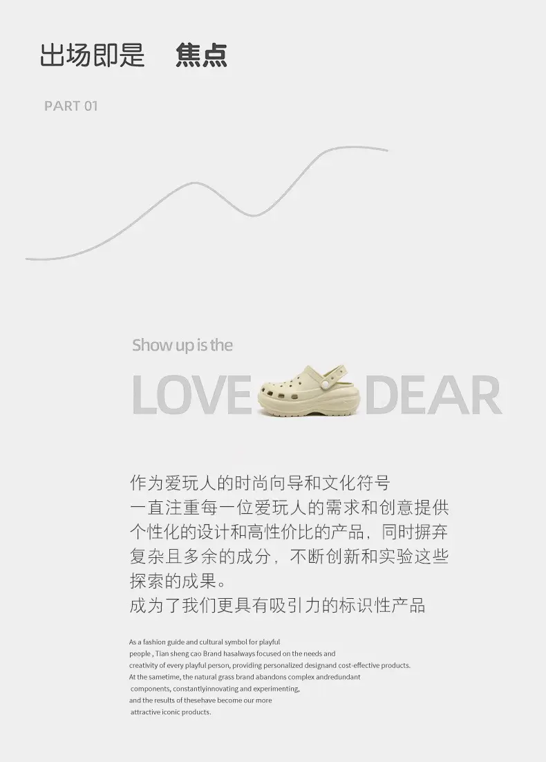 Light Wheel Cave Shoes Women's Thick Sole Increased Non-slip Breathable Baotou Drag Summer Wear Non-grinding Foot All-match Lightweight Sandals — feature 2