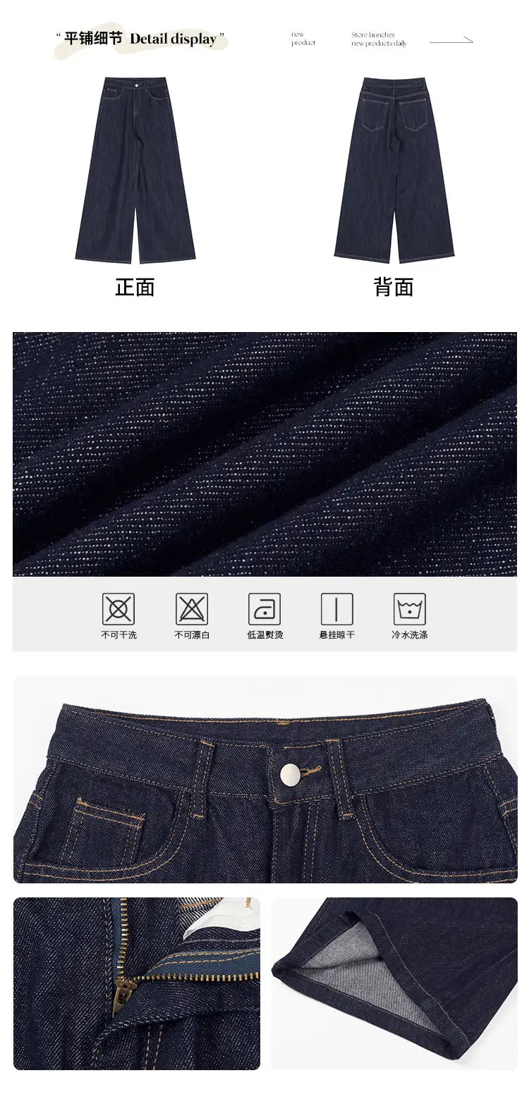 Women's Dark Blue Wide Leg Jeans American Style — feature 2