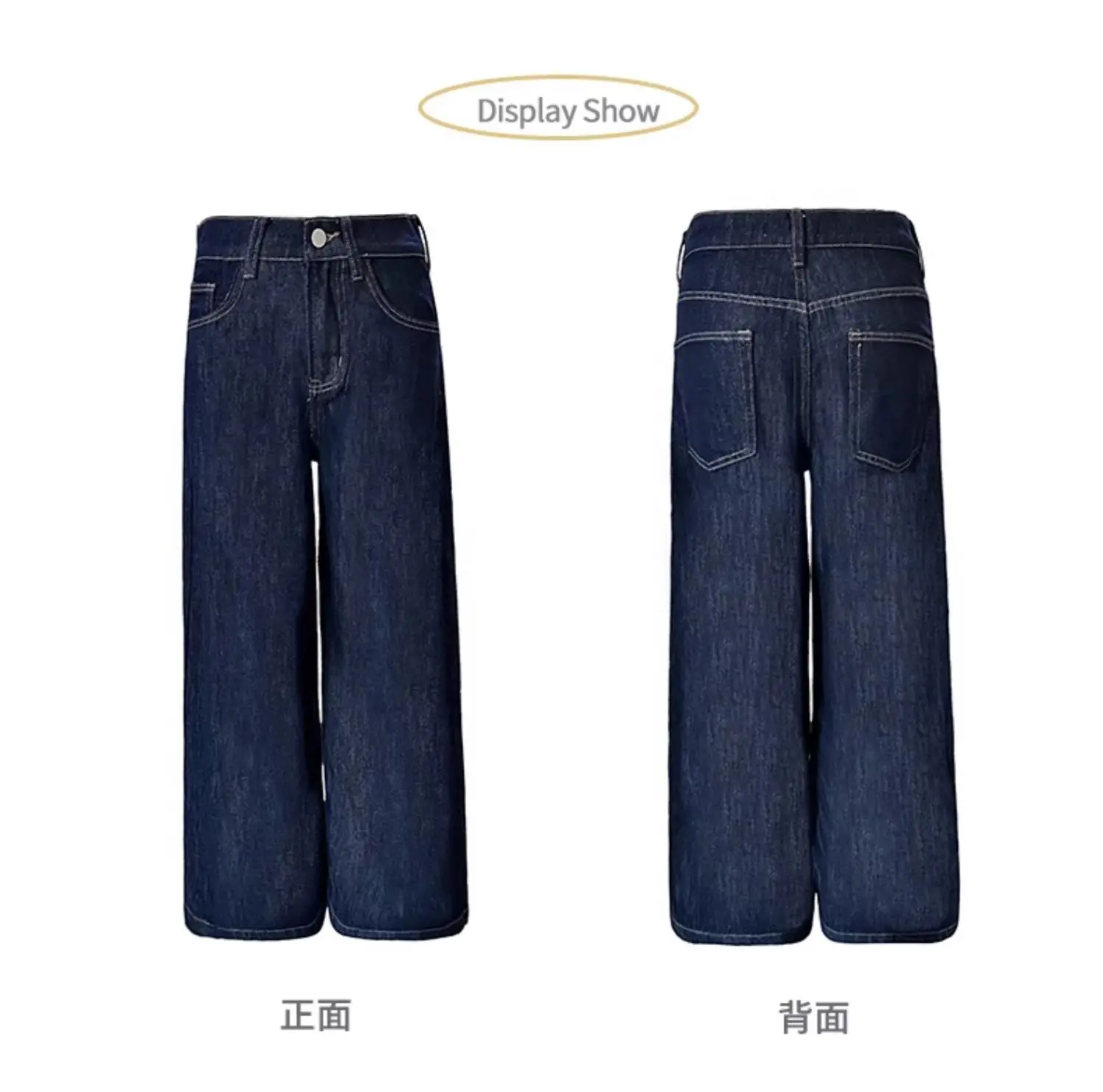 Dark Blue Wide Leg Jeans 2025 Autumn Loose Fit — feature 4