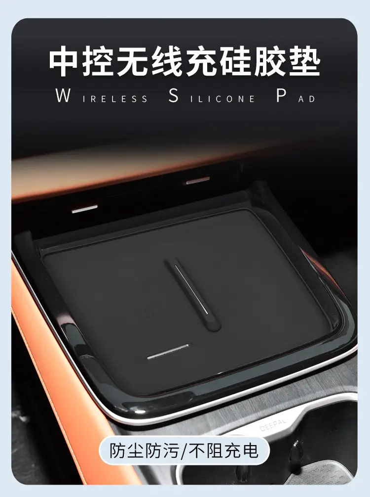 Dark Blue Silicone Anti-Slip Charging Mat for 24-26 Models — feature 2
