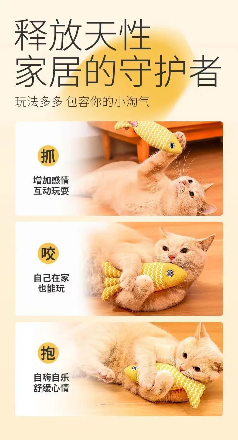 Cat Toy Self-relief Catnip Cloth Simulation Fish Kitten Molar Cat Kitten Cat Funny Stick Pet Supplies — feature 2