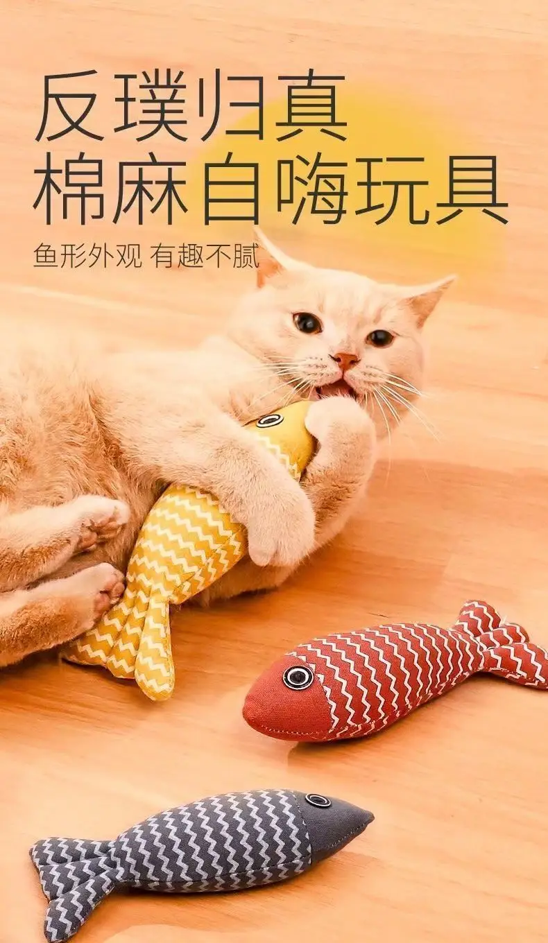 Cat Toy Self-relief Catnip Cloth Simulation Fish Kitten Molar Cat Kitten Cat Funny Stick Pet Supplies — feature 3