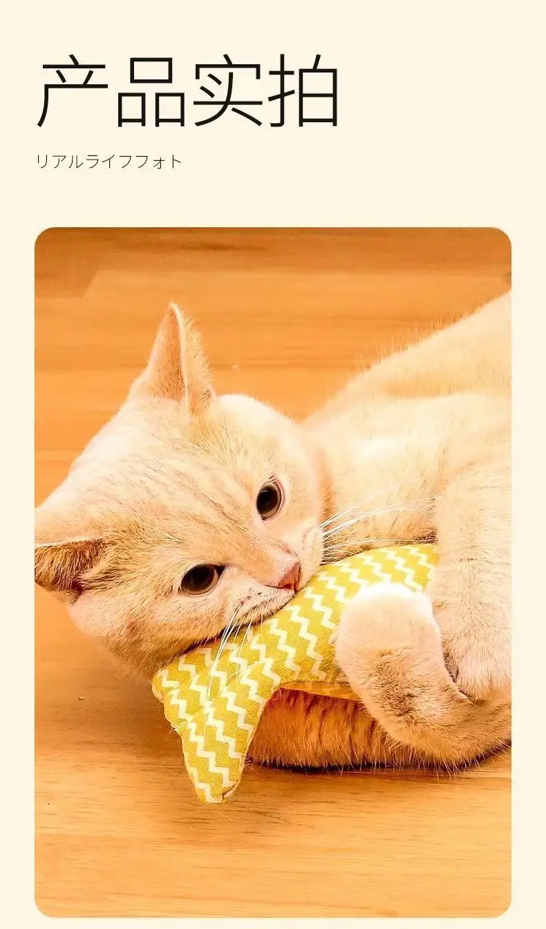 Cat Toy Self-relief Catnip Cloth Simulation Fish Kitten Molar Cat Kitten Cat Funny Stick Pet Supplies — feature 7