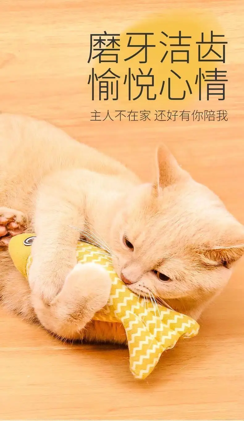 Cat Toy Self-relief Catnip Cloth Simulation Fish Kitten Molar Cat Kitten Cat Funny Stick Pet Supplies — feature 8