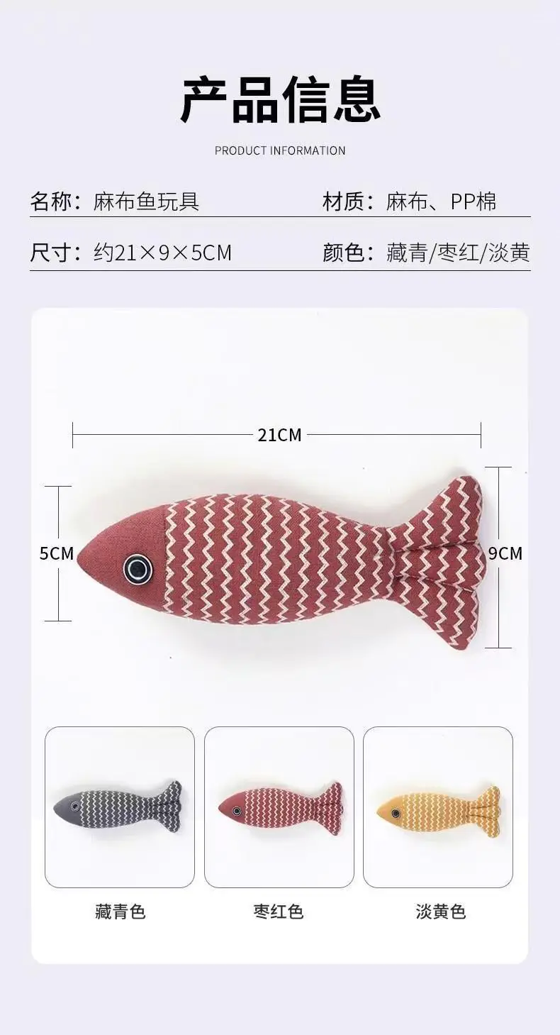 Cat Toy Self-relief Catnip Cloth Simulation Fish Kitten Molar Cat Kitten Cat Funny Stick Pet Supplies — feature 9